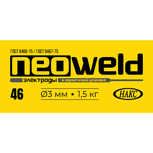 Электроды NeoWeld 46 Ø3 мм